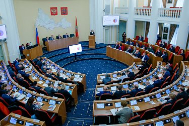 Состоялось заседание Законодательного Собрания
